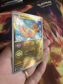 Dragonite 149/165 Master Ball NM 151 NM Holo Rare Japanese Pokemon Card TCG - Image 3