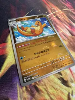 Dragonite 149/165 Master Ball NM 151 NM Holo Rare Japanese Pokemon Card TCG - Image 4