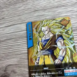 Dragon Ball Data Carddass Son Goku Rare Collectible Card - Image 2