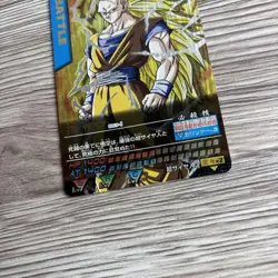 Dragon Ball Data Carddass Son Goku Rare Collectible Card - Image 3