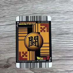 Dragon Ball Data Carddass Son Goku Rare Collectible Card - Image 4