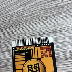 Dragon Ball Data Carddass Son Goku Rare Collectible Card - Image 5