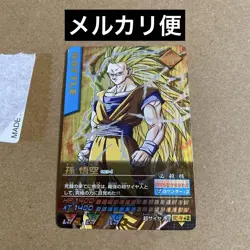 Dragon Ball Z Son Goku SS3 Rare Card Collectible Used - Image 1
