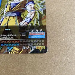 Dragon Ball Z Son Goku SS3 Rare Card Collectible Used - Image 4