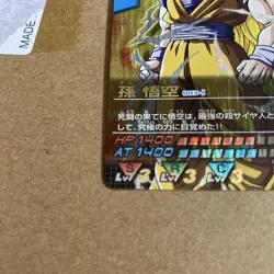 Dragon Ball Z Son Goku SS3 Rare Card Collectible Used - Image 5