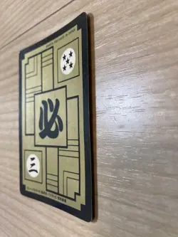 Dragon Ball Carddass 89 Son Gohan Rare Card Used - Image 3