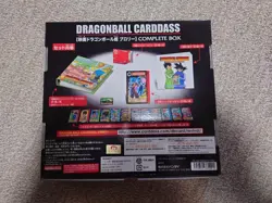 Dragon Ball Carddass Complete Box Unused Sealed Includes Broly Card - Image 2