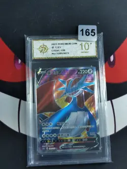Pokemon TCG S-Chinese Salamence V CS2aC 128/115 SR -P gold 10 - Image 1