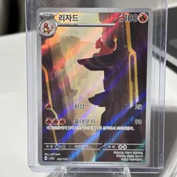 Pokemon Charmeleon 169/165 Sv2a 151 Art Rare Holo 100 HP Korean - Image 2