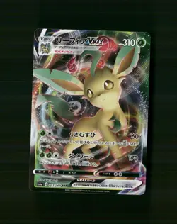 Leafeon VMAX 003/069 Triple Rare Eevee Heroes Pokemon Japanese Near Mint D-8 - Image 1
