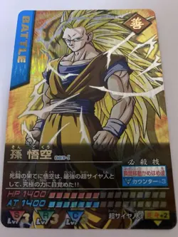 Dragon Ball Z Data Carddass Son Goku 3 Rare Collectible Card - Image 1