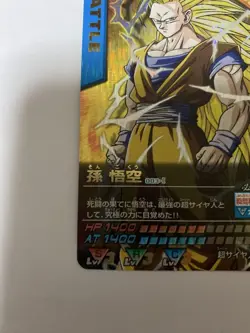 Dragon Ball Z Data Carddass Son Goku 3 Rare Collectible Card - Image 4