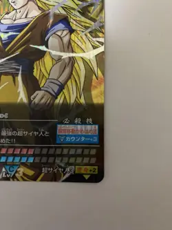 Dragon Ball Z Data Carddass Son Goku 3 Rare Collectible Card - Image 5