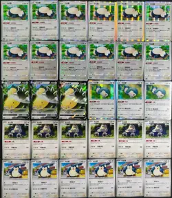 30 Lot Snorlax with 7 different Snorlax designs Pokemon TCG S.Chinese NE40 - Image 1