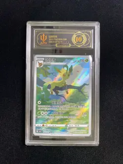 2025 Pokemon TCG S-Chinese CBB2C Gem Pack Vol.2 Leafeon 07 15/15 FK84 - Image 1