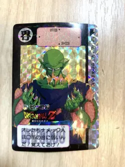 Dragon Ball Carddass Piccolo 270 Card Rare Collectible Used - Image 1