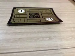 Dragon Ball Carddass Piccolo 270 Card Rare Collectible Used - Image 3