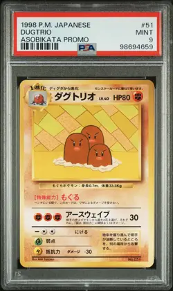 DUGTRIO 51 ASOBIKATA PROMO POKEMON JAPANESE PSA 9 - Image 1