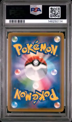 POKEMON JAPANESE SUN & MOON REMIX BOUT FULL ART/PROFESSOR OAK'S SETUP PSA 10 - Image 2