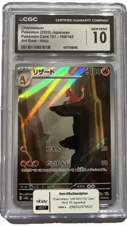CHARMELEON 169/165 POKEMON 151 SV2A ART RARE CGC GEM MINT 10 JAPANESE - Image 1