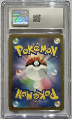 CHARMELEON 169/165 POKEMON 151 SV2A ART RARE CGC GEM MINT 10 JAPANESE - Image 2