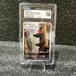 CHARMELEON 169/165 POKEMON 151 SV2A ART RARE CGC GEM MINT 10 JAPANESE - Image 3