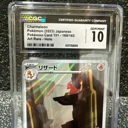 CHARMELEON 169/165 POKEMON 151 SV2A ART RARE CGC GEM MINT 10 JAPANESE - Image 4