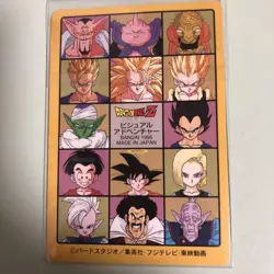 Dragon Ball Carddass Visual Adventure Card Collectible Good Condition - Image 2