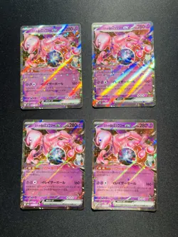 2025 Pokemon TCG Japanese M2a Mega Dream Team Rocket's Mewtwo ex RR Lot*4 OL53 - Image 1
