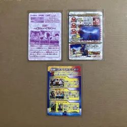 Dragon Ball Z Z2 Data Carddass Commentary Card Used Collectible - Image 2