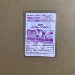 Dragon Ball Z Z2 Data Carddass Commentary Card Used Collectible - Image 4