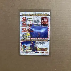 Dragon Ball Z Z2 Data Carddass Commentary Card Used Collectible - Image 5
