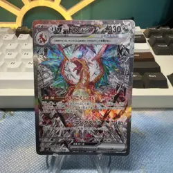JAPANESE CHARIZARD EX 134/108 RULER OF THE BLACK FLAME NM POKEMON - Image 1