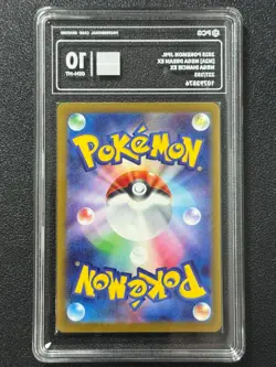 Pokemon PCG10 MEGA DIANCIE EX M2a 227/193 MA 2025 Japanese - Image 2