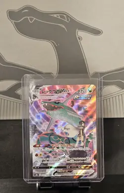 2021 Pokemon Rayquaza VMAX Character Super Rare 252/184 Japanese Vmax Climax NM - Image 5