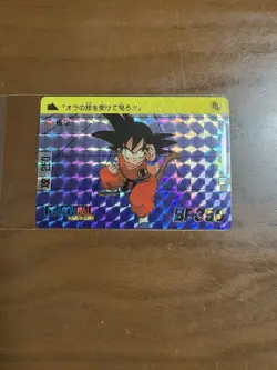 Dragon Ball Carddass 5 Kira Card Made in 1989 - Image 3