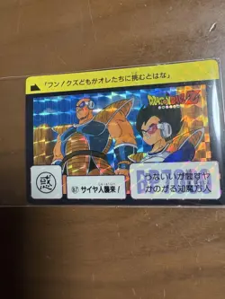 Dragon Ball Carddass 5 Kira Card Made in 1989 - Image 5