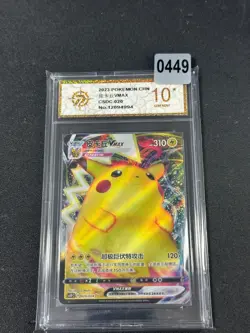 Pokemon PIKACHU VMAX CSDC 020/024 2023 Chinese Grade 10 - Image 1