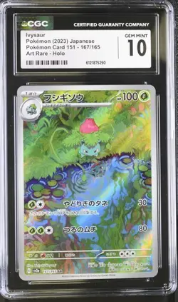 Ivysaur Art Rare - 167/165 - CGC 10 Gem Mint (Pokemon, 151, sv2a, Japanese) - Image 1