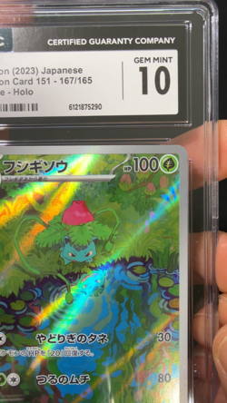 Ivysaur Art Rare - 167/165 - CGC 10 Gem Mint (Pokemon, 151, sv2a, Japanese) - Image 2