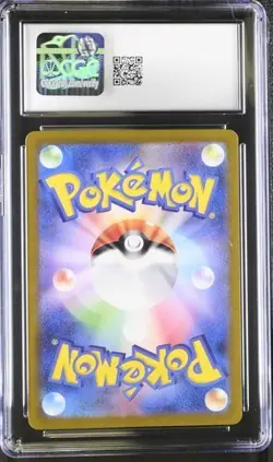 Ivysaur Art Rare - 167/165 - CGC 10 Gem Mint (Pokemon, 151, sv2a, Japanese) - Image 3