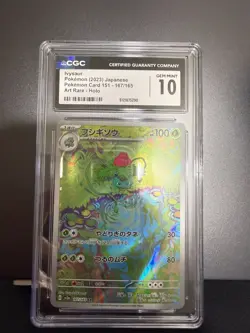 Ivysaur Art Rare - 167/165 - CGC 10 Gem Mint (Pokemon, 151, sv2a, Japanese) - Image 4
