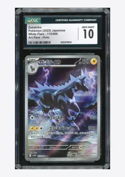 Pokemon CGC 10 GEM MINT Zebstrika AR 2025 112/086 SV11W Japanese - Image 1