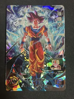 Son Goku Dragon Ball Heroes Super Saiyan God UGM10 SEC Collectible Card Cardgame - Image 1