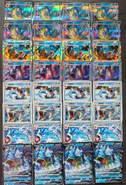 32 Lot Pokemon TCG Chinese with 7 different Gyarados Holo ＃2 SE58 - Image 1