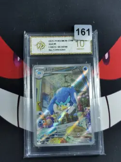Quaxwell Full Art Holo 0608/08 Chinese Pokemon Gem Pack Vol 1-P gold 10 - Image 1