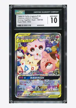 Pokemon CGC 10 GEM Togepi & Cleffa & Igglybuff GX SR 2023 165/150 CSM2cC S.CHN - Image 1