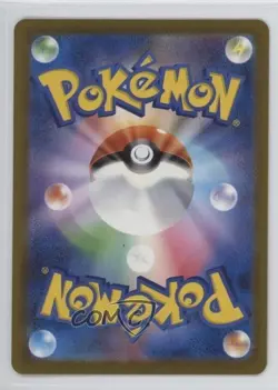 Art Rare - Team Rocket's Mimikyu Japanese Pokemon MEGA Dream ex M2a #205 - Image 2