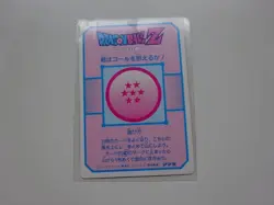 Dragon Ball Amada Part 5 Carddass B Number 201 Collectible Card Used - Image 2