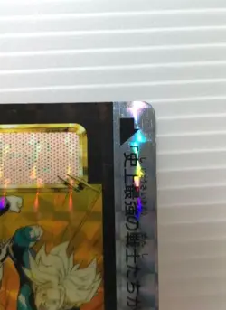 Dragon Ball Z No 507 Four Great Super Saiyan Kira Card Rare Used - Image 3